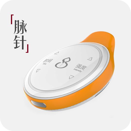 脈針 脈針