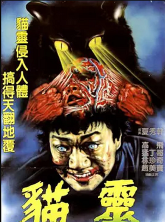 鐘少雄(鈡少雄) 鐘少雄(鈡少雄)
