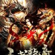 聖武龍帝 聖武龍帝