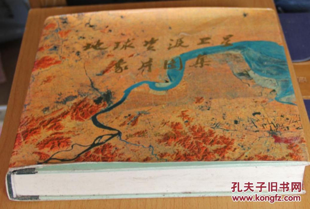 象片定向 象片定向