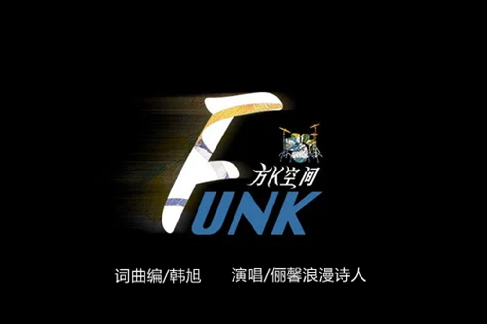 方K空間 方K空間