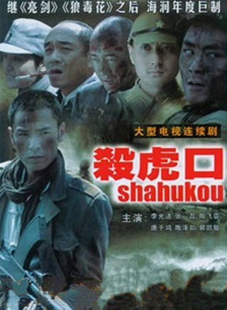劉彥卿 劉彥卿