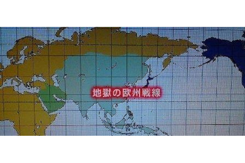 亡國的惡魔城
