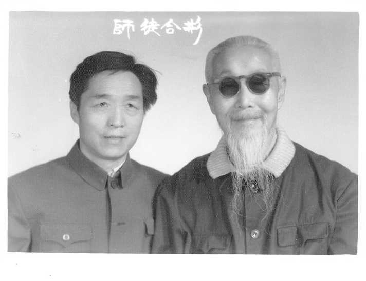 吳圖南先生與楊家倉老師