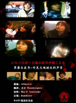 池脅千鶴 池脅千鶴