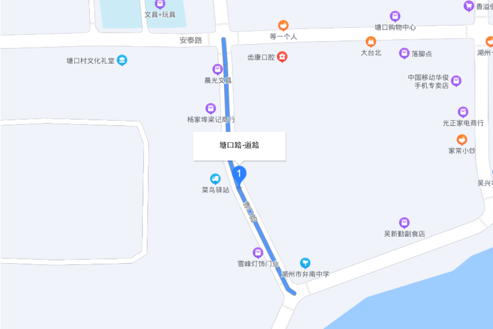 塘口路 塘口路