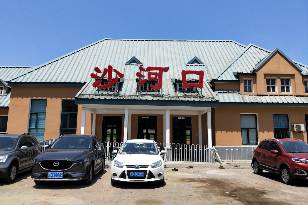 沙河口站