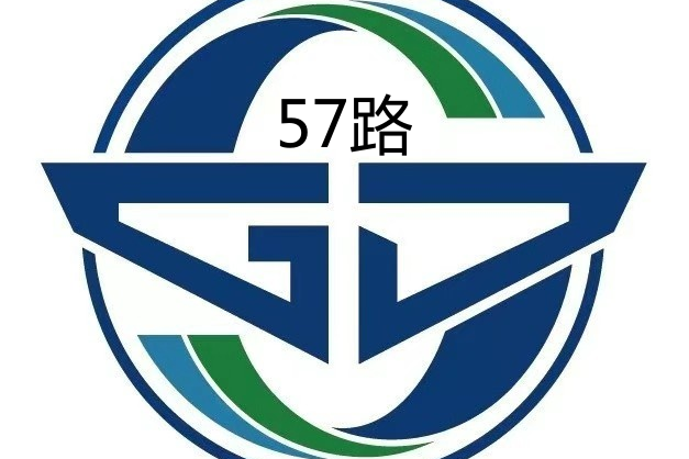 蘇州公交57路 蘇州公交57路