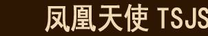 永岡佑