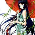 古元(小說《斗破蒼穹》中的人物) 古元(小說《斗破蒼穹》中的人物)