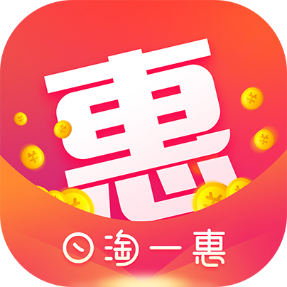 日淘一惠 日淘一惠
