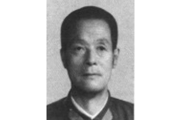 茅永年 茅永年