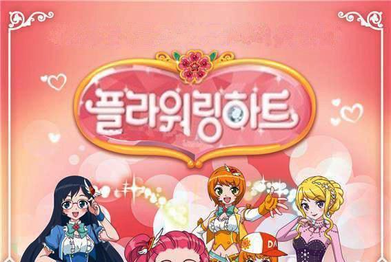 魔法指環少女 魔法指環少女