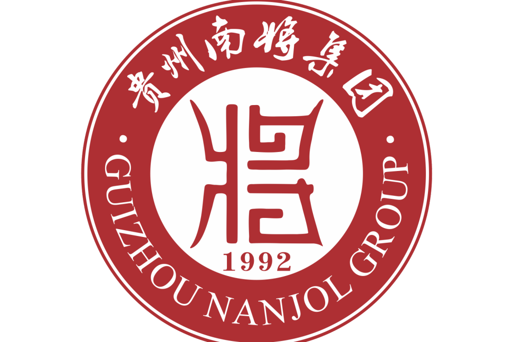 南將 南將