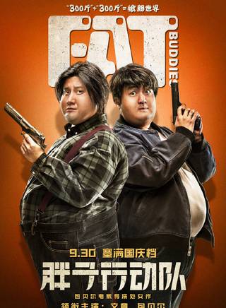 張夢露