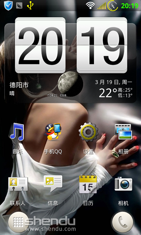 HTC EVO 4G精簡黃色主題版