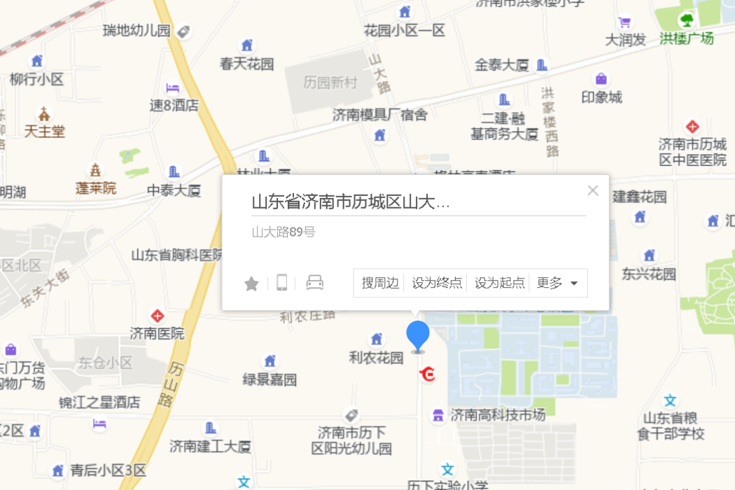 山大路89號 山大路89號