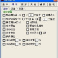 魔劍衛士 魔劍衛士