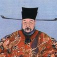 董廷獻 董廷獻
