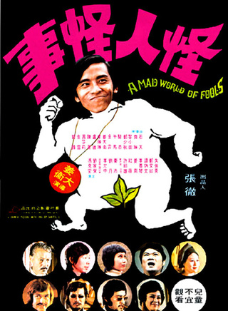 李琳琳(中國香港女演員)