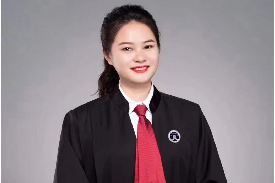 黃婷(律師) 黃婷(律師)
