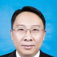 郭強(昆明市宜良縣財政局局長) 郭強(昆明市宜良縣財政局局長)