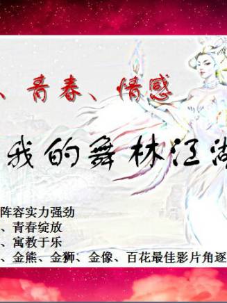 王雅靜(中國大陸女演員)