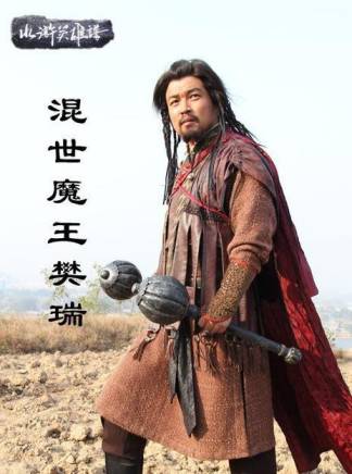 劉信義(中國內地影視男演員、導演)