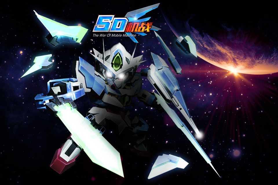 SD機戰 SD機戰