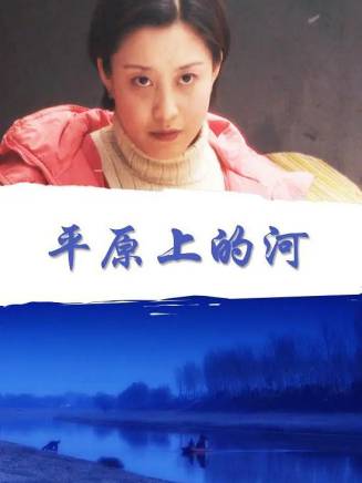 任程偉(中國內地男演員、導演)