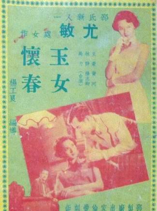 秦沛 秦沛