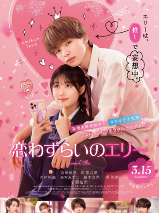 藤本洸大 藤本洸大