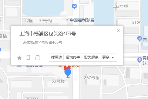 包頭路406號 包頭路406號