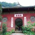 金像寺 金像寺
