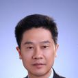 張彥林(湖北省知識產權局局長) 張彥林(湖北省知識產權局局長)