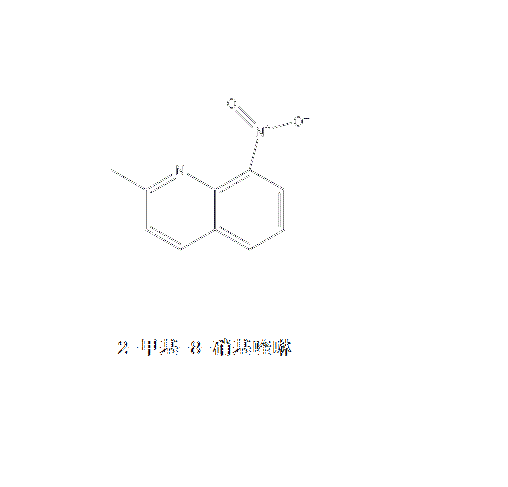 2-甲基-8-硝基喹啉 2-甲基-8-硝基喹啉