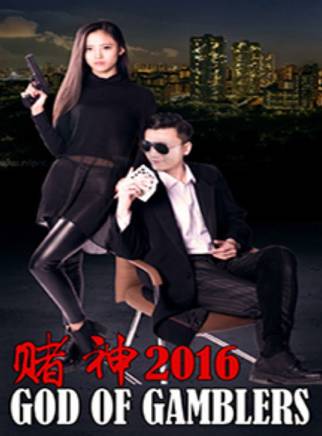 房映華