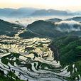 不周神山 不周神山
