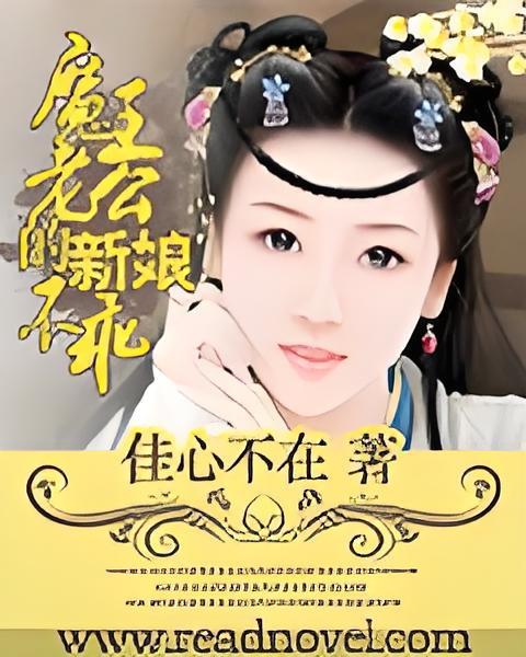 小小女尊 小小女尊