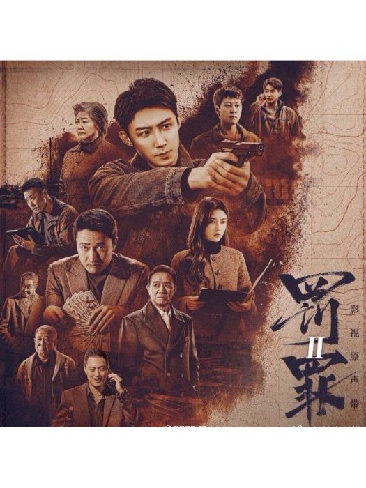 別來無恙(王天戈演唱單曲) 別來無恙(王天戈演唱單曲)