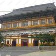 大連京劇院 大連京劇院
