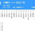 台州公交311路