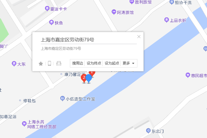 勞動街79號 勞動街79號