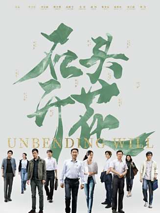 牛飄
