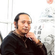 劉立傑(中國畫家,齊白石弟子) 劉立傑(中國畫家,齊白石弟子)