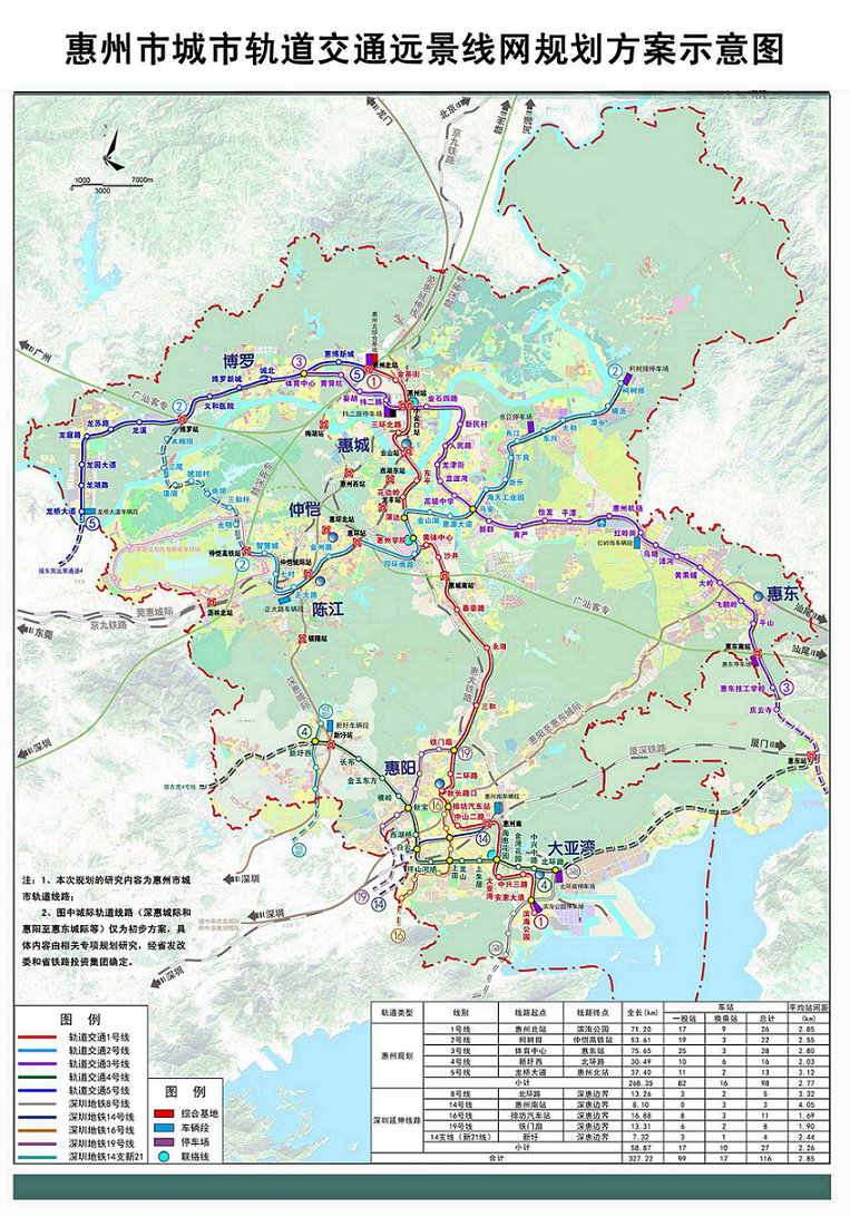 惠州捷運（總體規劃圖）