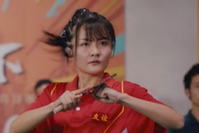 李德彪(電影《陳翔六點半之民間高手》中的角色) 李德彪(電影《陳翔六點半之民間高手》中的角色)
