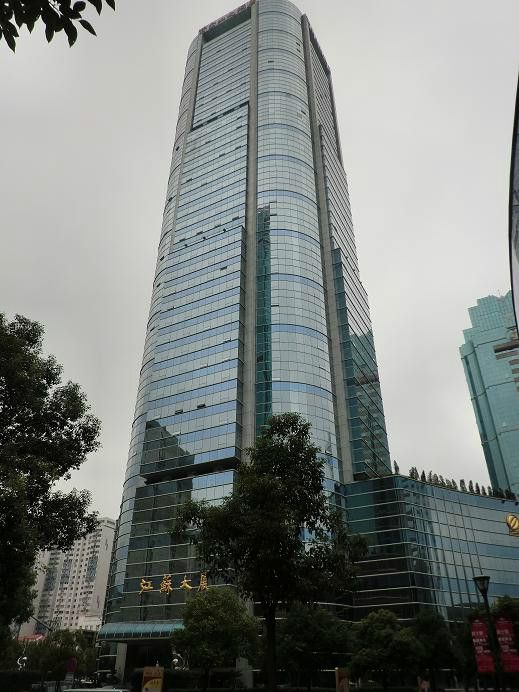 江蘇大廈(高檔現代化綜合性大廈) 江蘇大廈(高檔現代化綜合性大廈)
