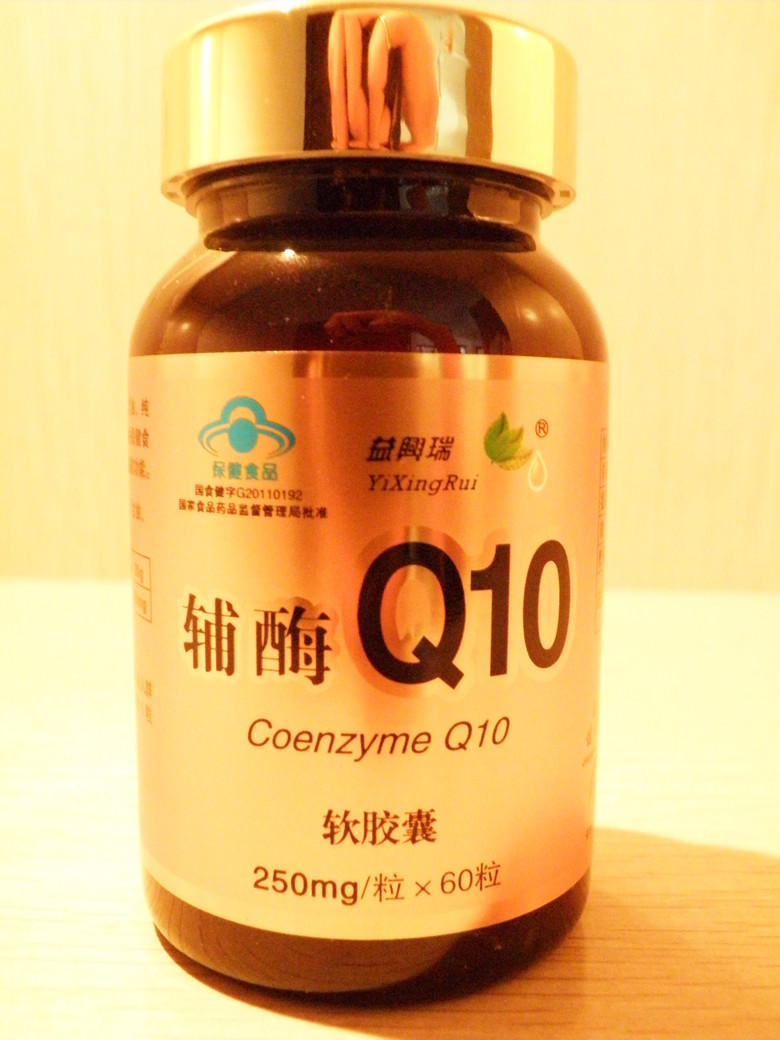 Q10(微量元素輔酶素英文縮寫)