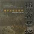 逆性殘渣 逆性殘渣